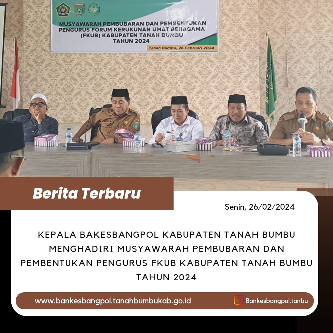 MUSYAWARAH PEMBUBARAN DAN PEMBENTUKAN FKUB KAB. TANAH BUMBU TAHUN 2024